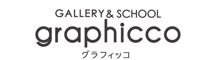 名古屋市千種区本山のレンタルギャラリーとデザインスクールグラフィッコ