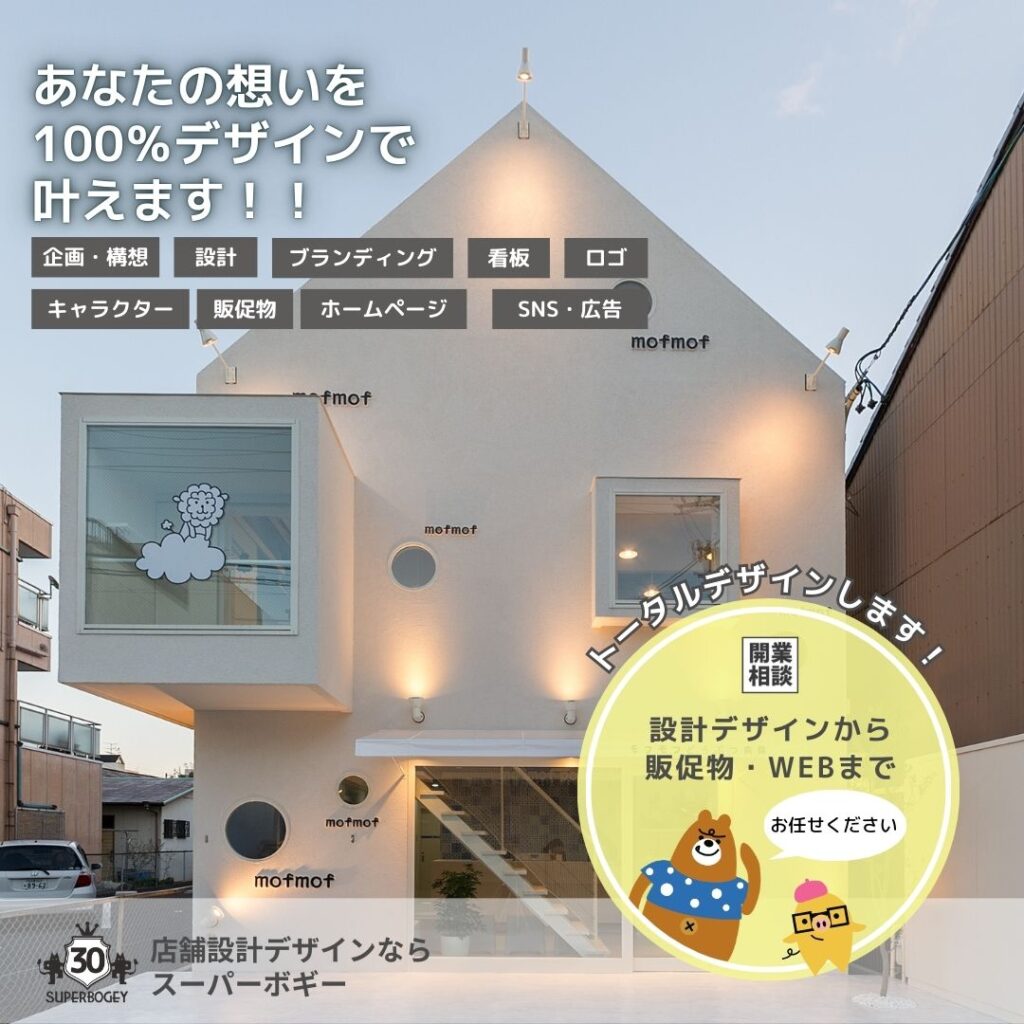 SNSバナー