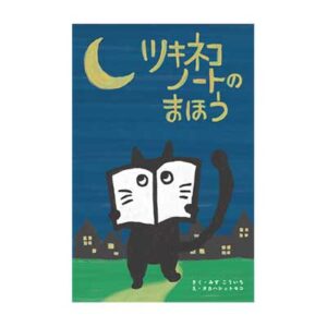 絵本