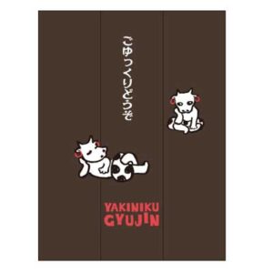 のれん