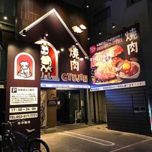 店舗看板