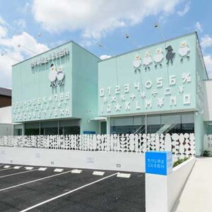 医院看板