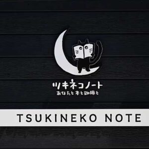 店舗看板