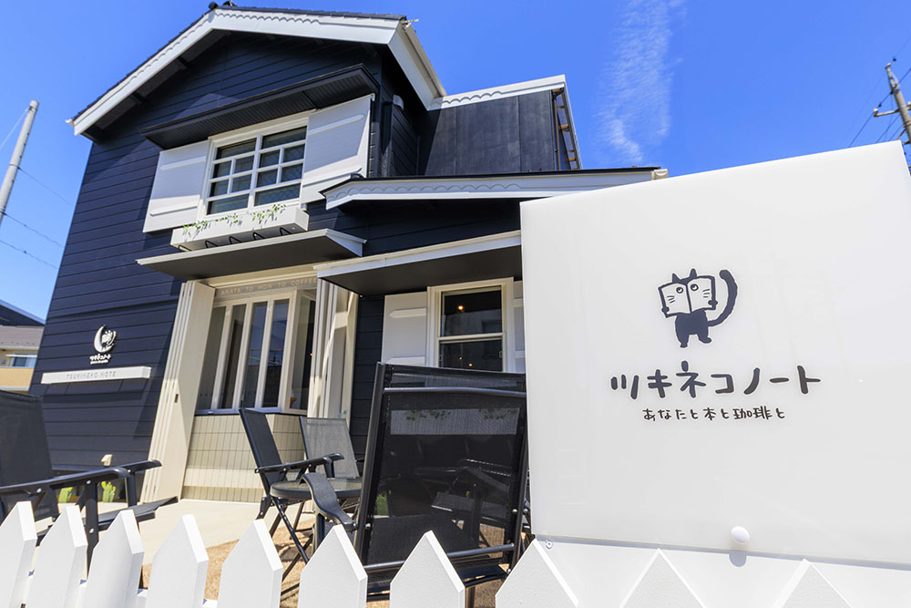 ツキネコノート設計デザイン