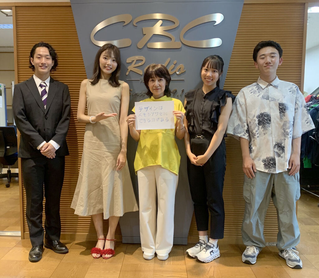 CBCラジオ「ドラ魂キング」