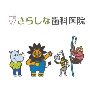 歯科のキャラクター